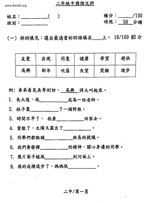 腳鐐|腳鐐 的意思、解釋、用法、例句